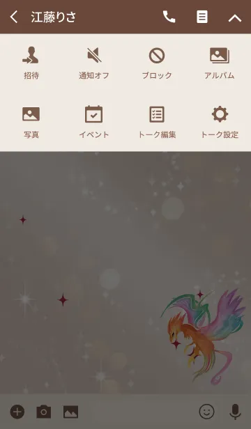 [LINE着せ替え] ボルドー / 成長、利益、幸福UPの鳳凰の画像4