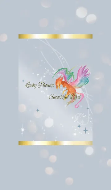 [LINE着せ替え] ベージュブルー/ 成長、利益、幸福UPの鳳凰の画像1