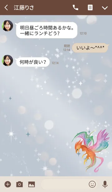 [LINE着せ替え] ベージュブルー/ 成長、利益、幸福UPの鳳凰の画像3