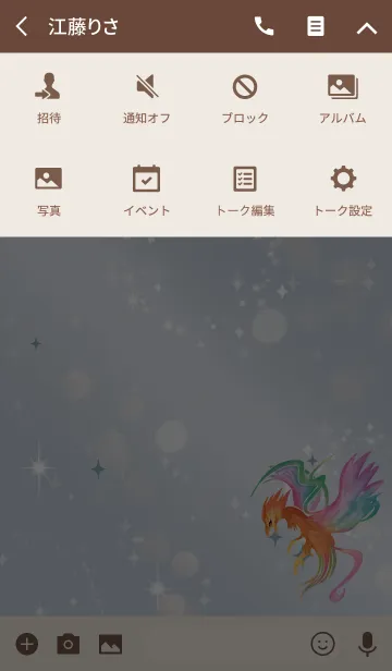 [LINE着せ替え] ベージュブルー/ 成長、利益、幸福UPの鳳凰の画像4