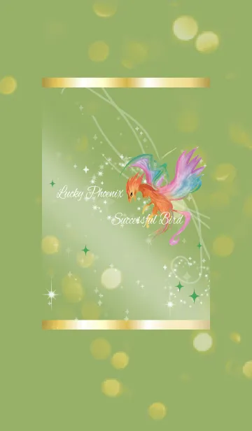 [LINE着せ替え] 黄緑 / 成長、利益、幸福UPの鳳凰の画像1