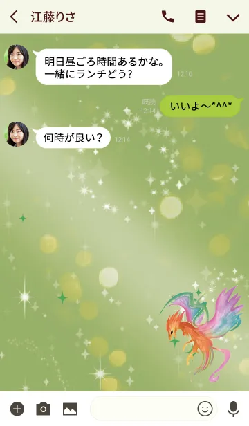 [LINE着せ替え] 黄緑 / 成長、利益、幸福UPの鳳凰の画像3