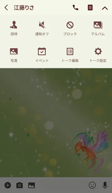 [LINE着せ替え] 黄緑 / 成長、利益、幸福UPの鳳凰の画像4