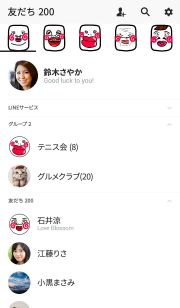 [LINE着せ替え] 【取扱注意】スマホを開かなくなるきせかえの画像2