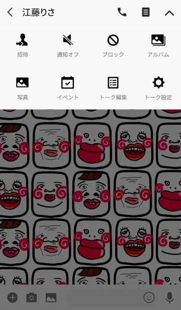 [LINE着せ替え] 【取扱注意】スマホを開かなくなるきせかえの画像4