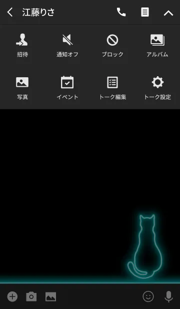 [LINE着せ替え] シンプルな猫のネオン：ライトブルーの画像4