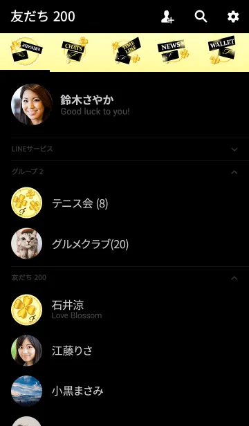 [LINE着せ替え] 【F】イニシャルチャーム 運気UP！ゴールドの画像2