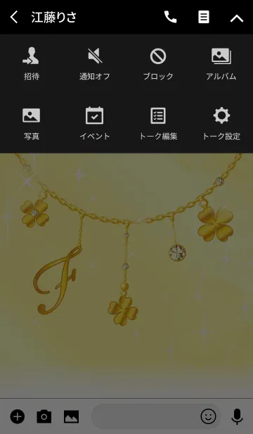 [LINE着せ替え] 【F】イニシャルチャーム 運気UP！ゴールドの画像4