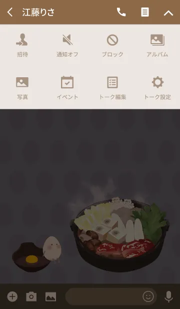 [LINE着せ替え] 今夜はすきやき + 茶/ベージュの画像4