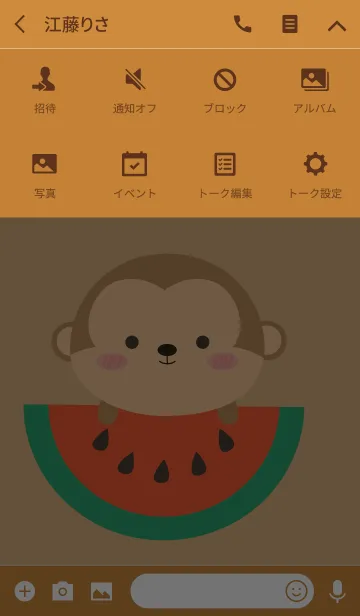 [LINE着せ替え] Simple Love Fat Monkey Theme (jp)の画像4