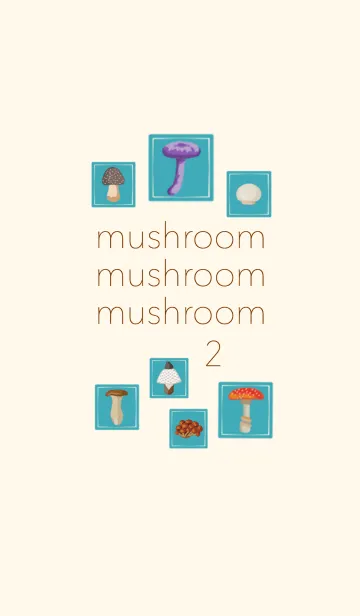 [LINE着せ替え] mushroom mushroom mushroom 2の画像1
