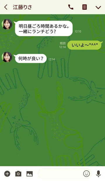 [LINE着せ替え] ミンタラの森の動物エゾシカの画像3