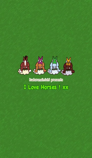 [LINE着せ替え] I Love Horses！ 馬が大好き！の画像1