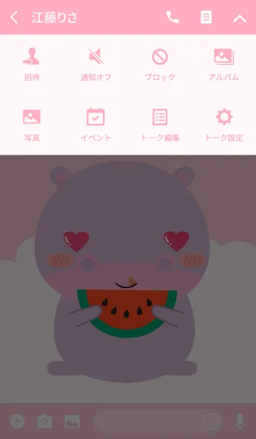 [LINE着せ替え] Simple Lovely Hippo (jp)の画像4