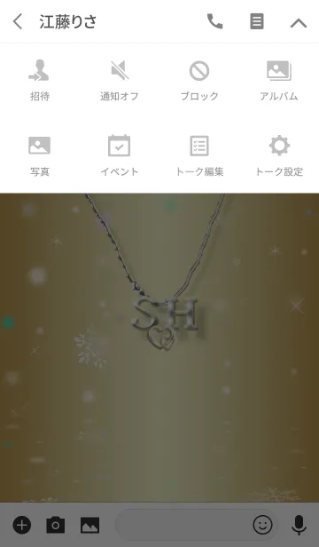 [LINE着せ替え] イニシャル S＆H(運気を上げる着せ替え2)の画像4