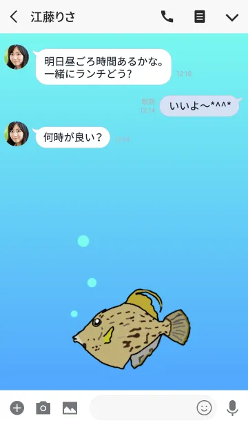 [LINE着せ替え] カワハギです！の画像3