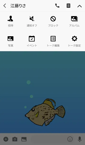 [LINE着せ替え] カワハギです！の画像4