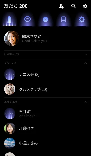 [LINE着せ替え] PURPLE BLUE LIGHT 2の画像2