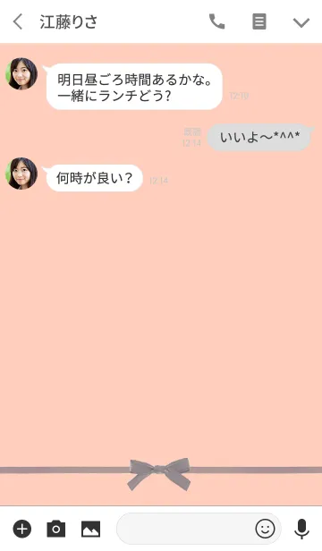 [LINE着せ替え] Natural Style - PINK-の画像3