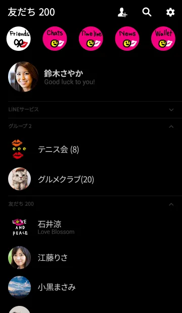 [LINE着せ替え] キスマーク-スマイル28-の画像2