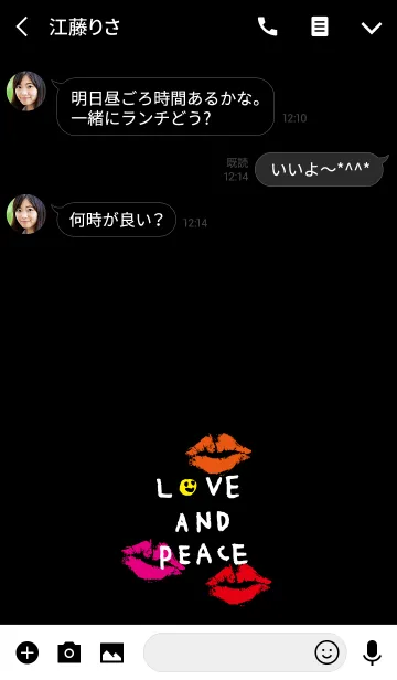 [LINE着せ替え] キスマーク-スマイル28-の画像3