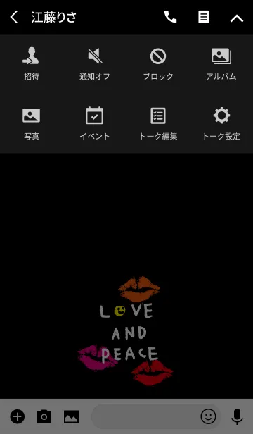 [LINE着せ替え] キスマーク-スマイル28-の画像4