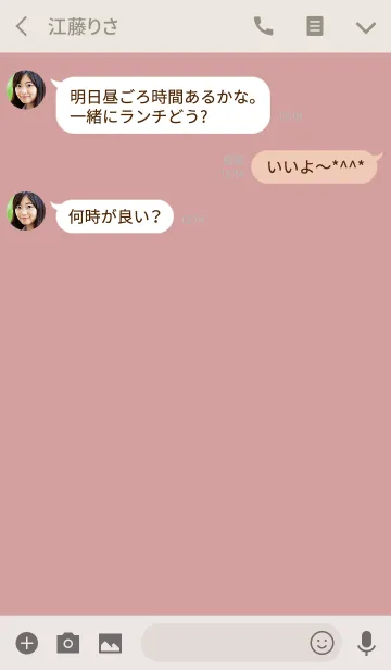 [LINE着せ替え] Dusky Pink Beigeの画像3