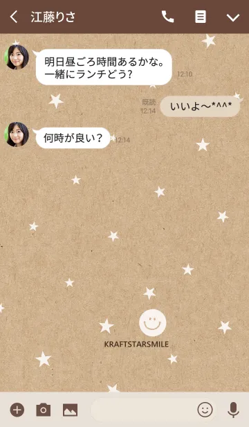 [LINE着せ替え] 星とスマイル＋クラフト紙の画像3