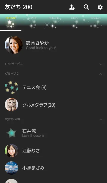 [LINE着せ替え] 願いを叶えてラッキースター black greenの画像2