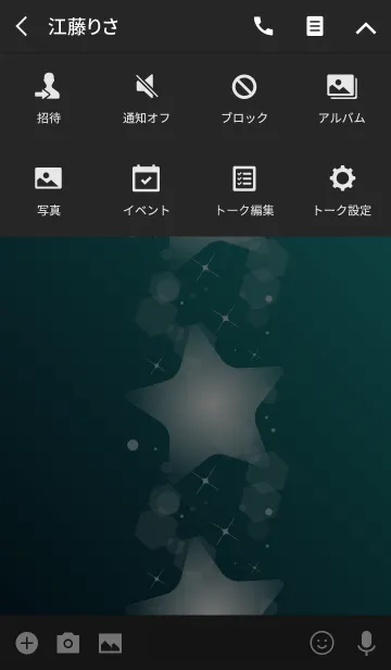 [LINE着せ替え] 願いを叶えてラッキースター black greenの画像4