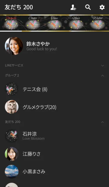 [LINE着せ替え] 黒＆黄色 / 成長、利益、幸福UPの鳳凰の画像2