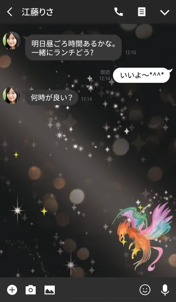 [LINE着せ替え] 黒＆黄色 / 成長、利益、幸福UPの鳳凰の画像3