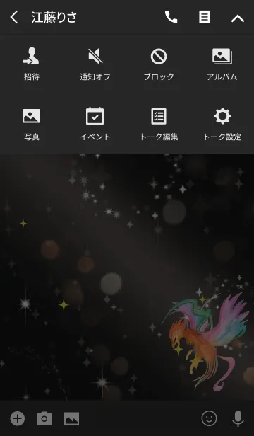 [LINE着せ替え] 黒＆黄色 / 成長、利益、幸福UPの鳳凰の画像4