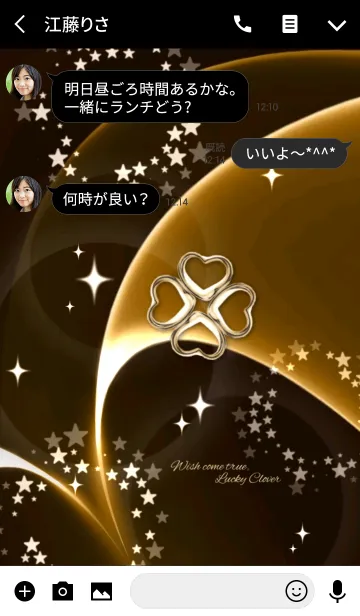 [LINE着せ替え] 漢専用♣︎運気アップ！幸運クローバー⑤の画像3