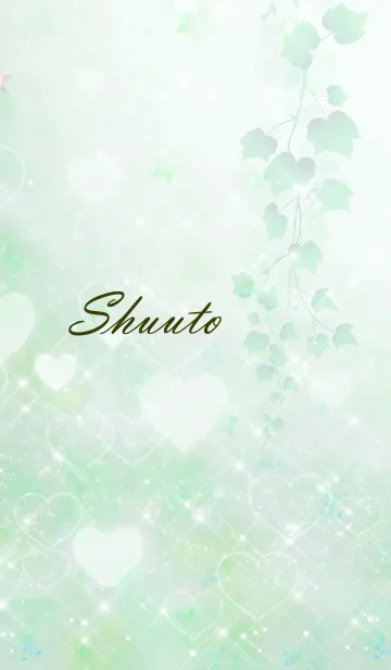 [LINE着せ替え] No.465 しゅうと♥LOVE♥恋愛運上昇♥緑の画像1