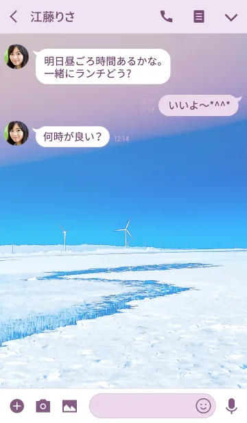 [LINE着せ替え] Sea of Tranquilityの画像3