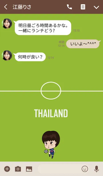[LINE着せ替え] Hiro サッカー Thailandの画像3