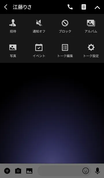 [LINE着せ替え] PURPLE BLUE LIGHT ICON THEME 2の画像4