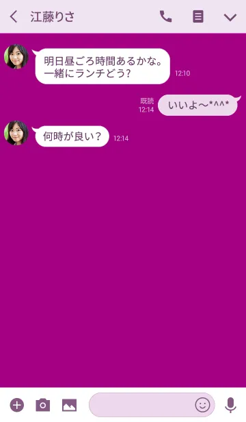 [LINE着せ替え] Super Basic Dahlia Purpleの画像3