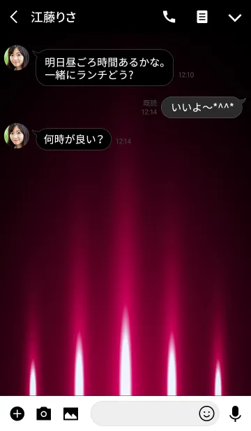 [LINE着せ替え] RASPBERRY RED LIGHT.の画像3