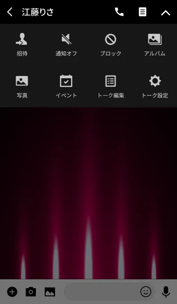 [LINE着せ替え] RASPBERRY RED LIGHT.の画像4