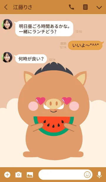 [LINE着せ替え] Simple Lovely Boar (jp)の画像3