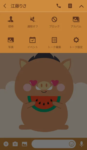 [LINE着せ替え] Simple Lovely Boar (jp)の画像4