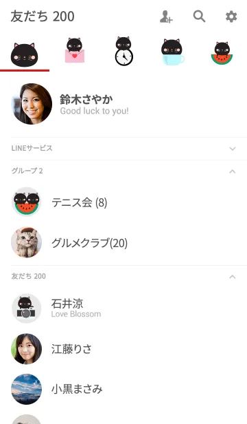 [LINE着せ替え] Simple Love Black Cat Theme (jp)の画像2