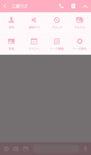 [LINE着せ替え] Simple mini - Pink -の画像4