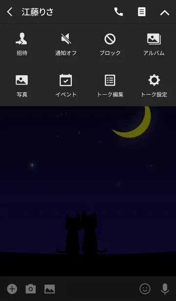 [LINE着せ替え] moon and cats！の画像4