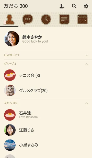 [LINE着せ替え] 今夜はすきやき + アイボリーの画像2