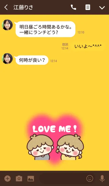 [LINE着せ替え] ふんわり♡バレンタインチョコレート 4の画像3