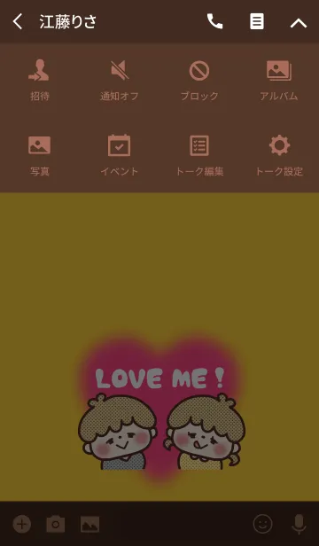 [LINE着せ替え] ふんわり♡バレンタインチョコレート 4の画像4