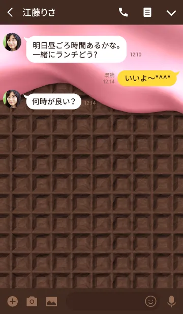 [LINE着せ替え] Waffle Chocolateの画像3